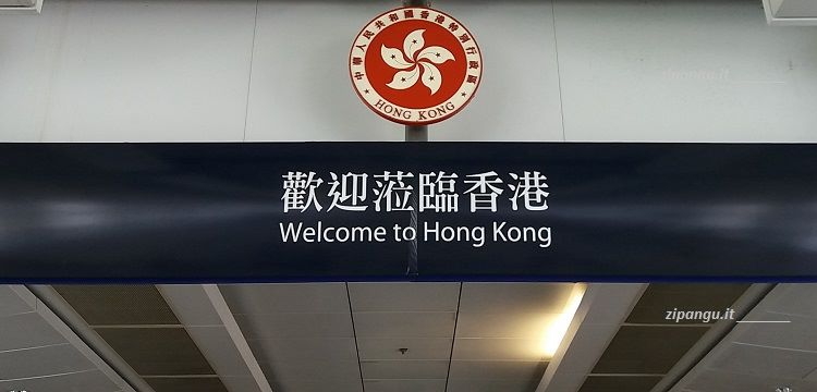 Hong Kong; dogana di accesso alla regione amministrativa speciale di Hong Kong