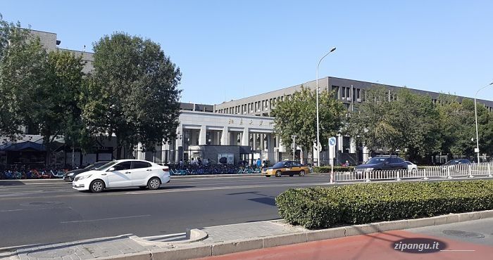 Università da vedere a Pechino: BeiDa