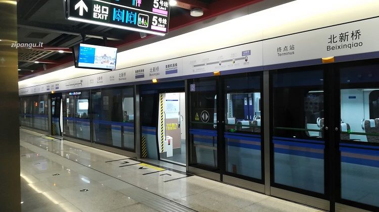 Espresso Aeroportuale di Pechino: Stazione di Beixinqiao