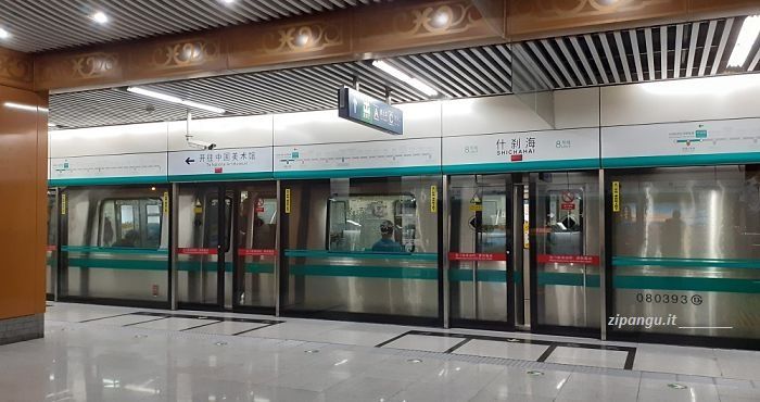 Metropolitana a Pechino: Stazione di ShiChaHai (Linea 8)