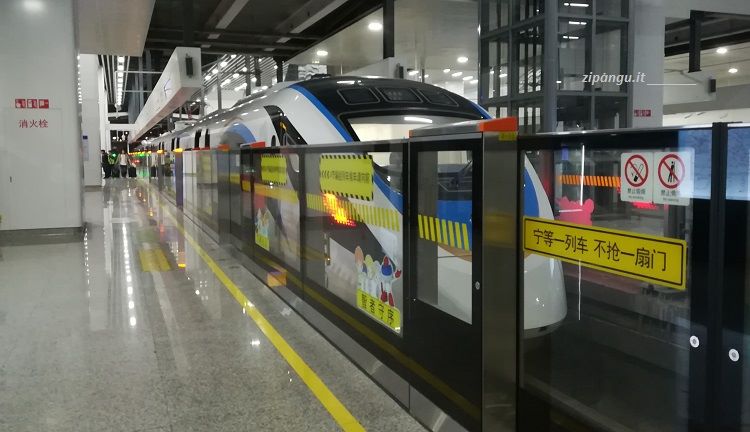 Cina; Shanghai: la Ferrovia Suburbana di Shanghai (市域铁, ShiYuTie)