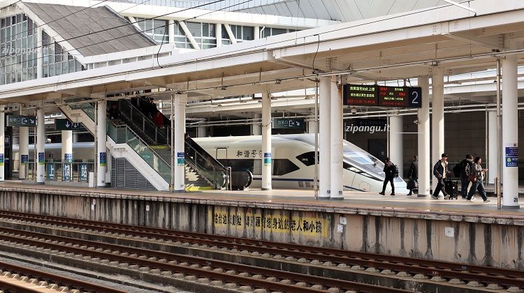 Cina: Stazione di Shangrao; un treno ad alta velocità
