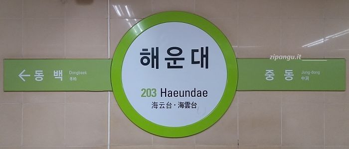 Dove dormire a Busan: Haeundae, un quartiere ricco di ostelli e alberghi economici