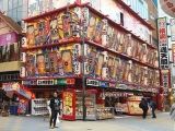 Osaka Itinerario in Giappone, 11° giorno: visita a Osaka; Shinsekai