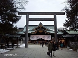 Tokyo Giappone: Tokyo