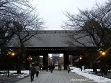 Tokyo Viaggio in Giappone di tre settimane: 4° giorno - visita a Tokyo, Santuario di Yasukuni