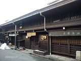 Takayama Viaggio in Giappone di tre settimane: 8° giorno - visita a Takayama