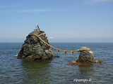 Ise Giappone: Ise