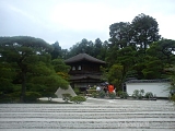 Cosa vedere a Kyoto: Ginkaku-Ji, Padiglione d'argento