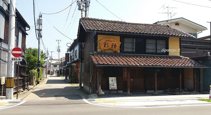 Dove alloggiare ad Aizu-Wakamatsu: dintorni delle stazioni ferroviarie