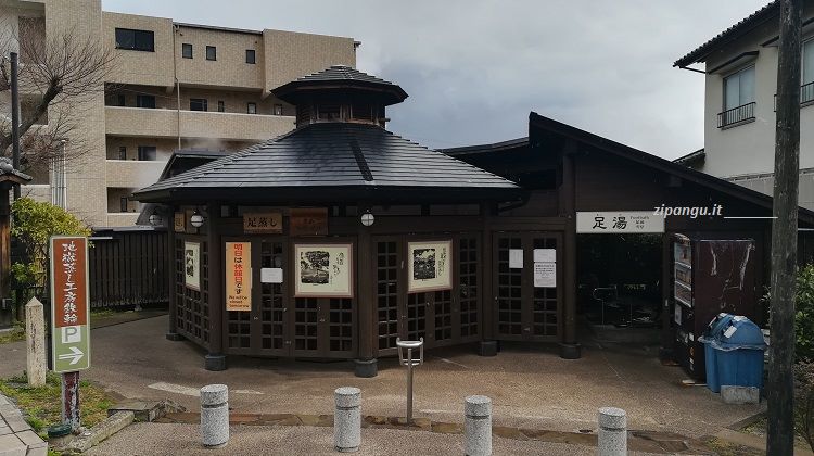 Cosa fare a Beppu: visita a un ashiyu