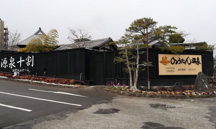 Beppu (Giappone): uno stabilimento termale