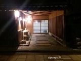 Higashichaya Kanazawa: il quartiere di Higashichaya