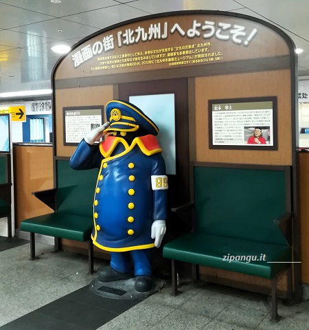 Kitakyushu: Stazione di Kokura