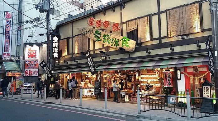 Gion (Kyoto): una strada con negozi per turisti