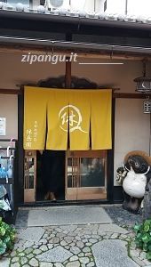 Ryokan economici a Kyoto: Gion Ryokan Q-Beh