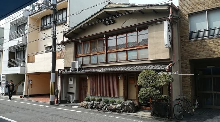 Migliori ryokan a Kyoto dove si spende poco: Tougetsu