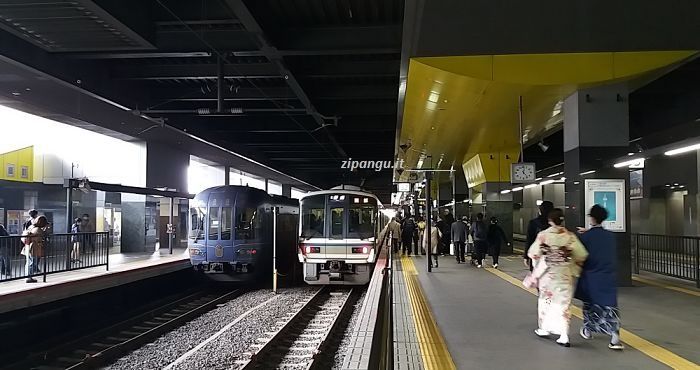 Stazione di Kyoto (京都駅, Kyoto-Eki)