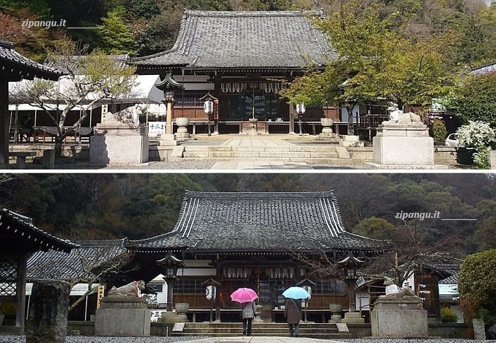 Kyoto: Horin-Ji Arashiyama (Nishikyo): Horin-Ji