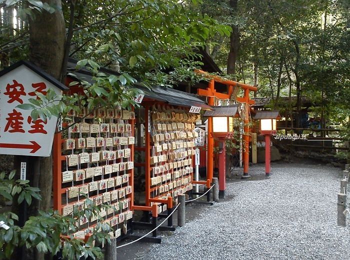 Arashiyama: Nonomiya-Jinja