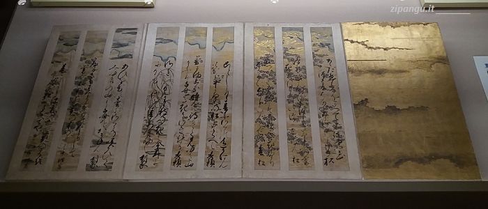 Museo del Tempio Daigo-Ji (Kyoto)