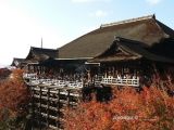 Due giorni a Kyoto; pomeriggio del primo giorno: visita al Kiyomizu-dera