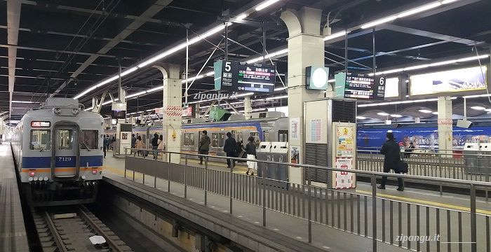 Giappone: Stazione di Osaka-Namba; treni delle Ferrovie Nankai