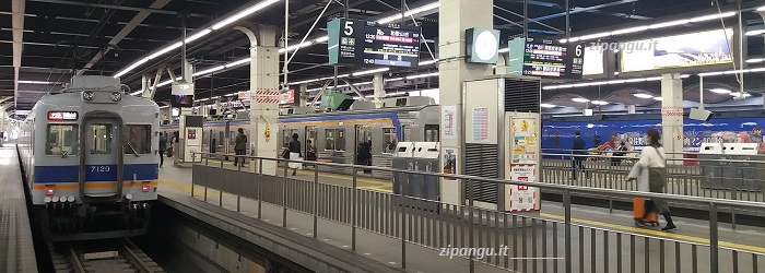 Giappone: Stazione di Osaka-Namba; treni delle Ferrovie Nankai