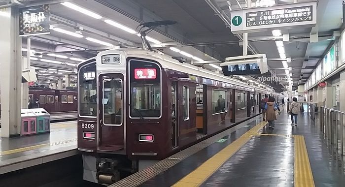 Osaka: Osaka-Umeda-Eki Come giungere a Osaka da Kyoto: Stazione di Osaka-Umeda