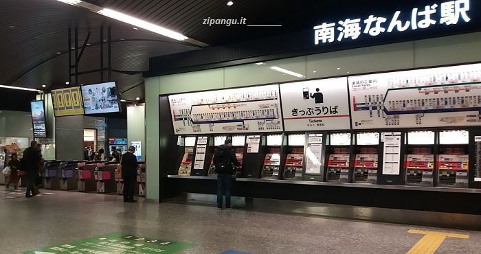 Osaka: Nankai Nanba Eki Come andare a Osaka: attraverso la Stazione di Nankai Namba