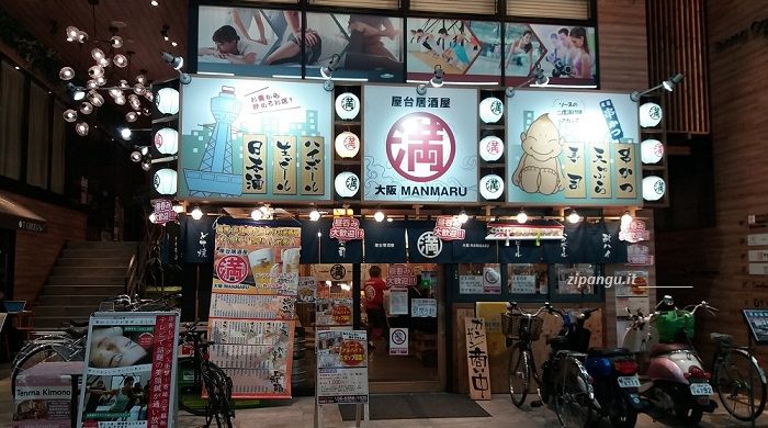 Dove fare acquisti a Osaka: Tenjinbashi-suji