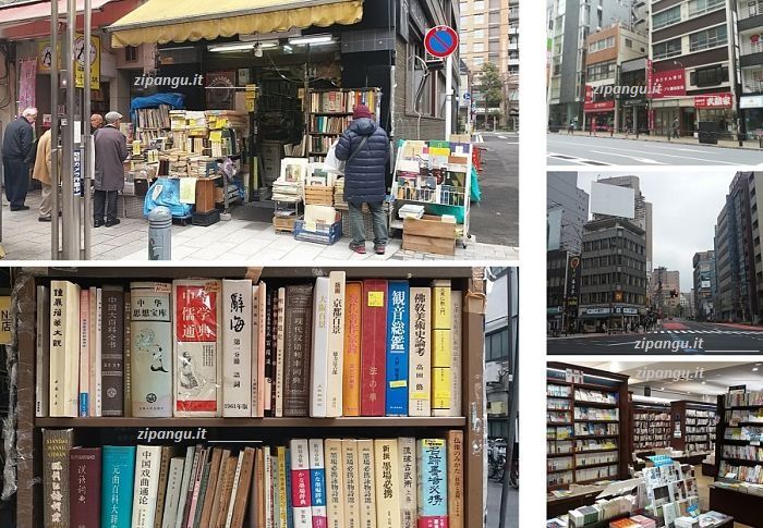 Tokyo: Jimbocho Tokyo; cosa vedere: le librerie di Jimbocho