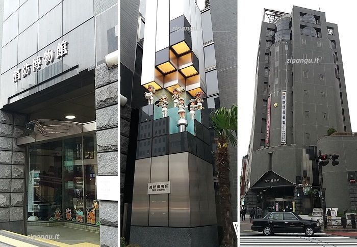 Musei da visitare a Shinjuku (Tokyo): il Museo del Fuoco (Museo della Prevenzione degli incendi)