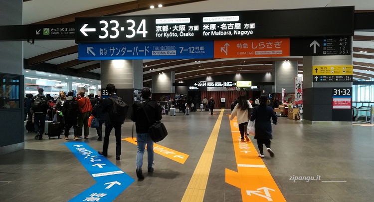 Da Kanazawa a Kyoto; cambio di treno: Stazione di Tsuruga, indicazioni per gli espressi (tokkyu) per Kyoto e Osaka