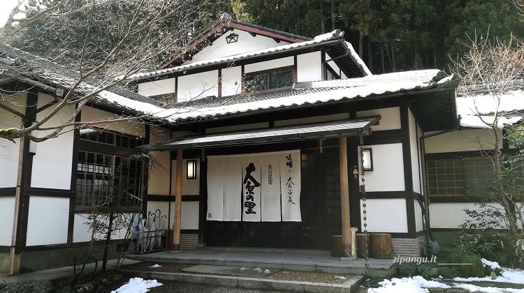 Affittacamere economici in Giappone; una minshuku a Kyoto; esterno dell'edificio in stile tradizionale