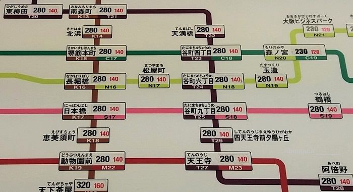Osaka: un tabellone della rete della metropolitana cittadina con indicazione delle tariffe associate alle destinazioni