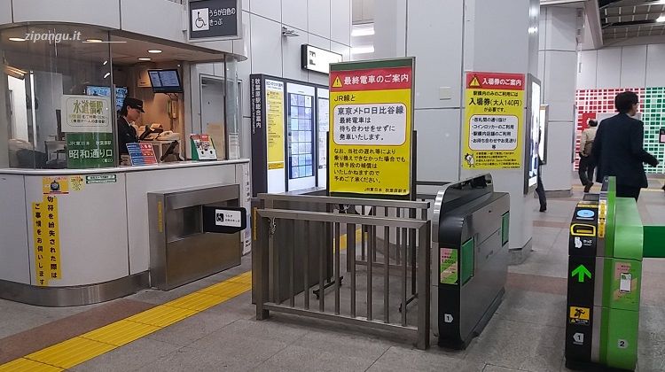 Accedere ai binari dei treni in Giappone: Tokyo-Eki; varco di accesso