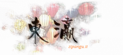 Viaggiare in Oriente | zipangu.it -